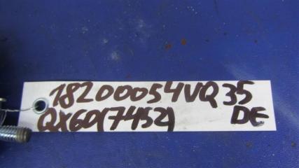 Клапан электромагнитный (вакуумный) QX60/JX35 12-20 2012 Внедорожник 3.5