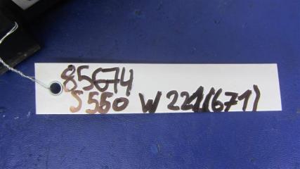 Блок управления крышкой багажника S-CLASS W221 06-13 2010 Седан M273968 5.5L