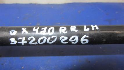 Рычаг задней подвески продольный задний правый GX470 02-09