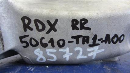 Кронштейн двигателя задний RDX 06-12