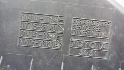 Корпус воздушного фильтра NX 14-21