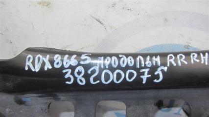 Рычаг задней подвески продольный задний правый RDX 12-19 2015 Внедорожник 3.5