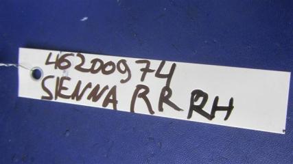 Кронштейн заднего бампера задний правый SIENNA 11-16