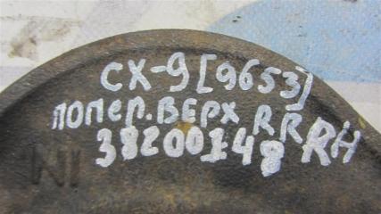 Рычаг задней подвески поперечный верхний CX-9 06-16 2007 Внедорожник 3.5