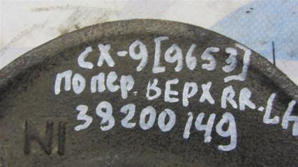 Рычаг задней подвески поперечный верхний CX-9 06-16 2007 Внедорожник 3.5