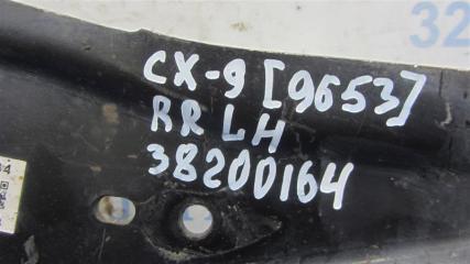 Рычаг задней подвески продольный задний левый CX-9 06-16 2007 Внедорожник 3.5