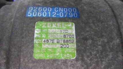 Компрессор кондиционера X-TRAIL T31 07-14 QR25