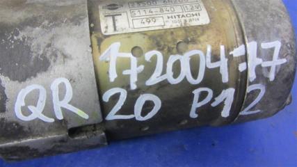 Стартер PRIMERA P-12 01-07 QR20