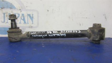 Рычаг задней подвески поперечный нижний задний правый HYUNDAI SANTA FE (CM) 05-12