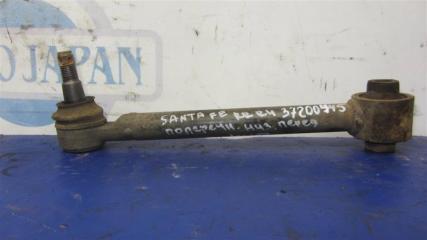 Рычаг задней подвески поперечный нижний задний правый HYUNDAI SANTA FE (CM) 05-12