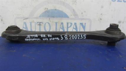 Рычаг задней подвески поперечный нижний задний правый JETTA USA 10-17