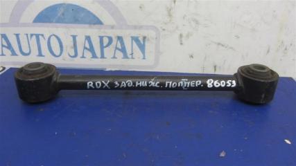 Рычаг задней подвески поперечный нижний задний правый ACURA RDX 12-19