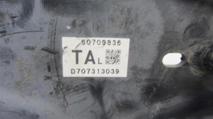 Рычаг задней подвески продольный задний левый CX-9 06-16