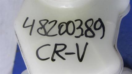 Бачок главного тормозного цилиндра CRV 06-12