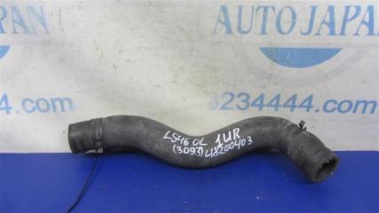 Патрубок системы охлаждения LEXUS LS460 06-12 Седан 4.6