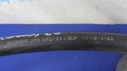 Трубка кондиционера MAZDA CX-9 06-16 Внедорожник 3.5