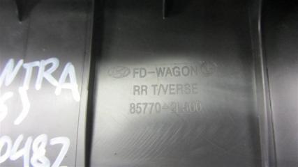 Накладка панели багажника внутренняя HYUNDAI ELANTRA HD 06-11 Универсал 2.0 G4GC