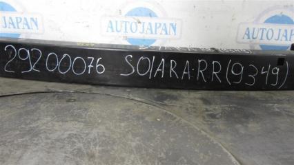 Усилитель заднего бампера SOLARA 03-09 2008 MCV31 Кабриолет 3.3 3MZFE