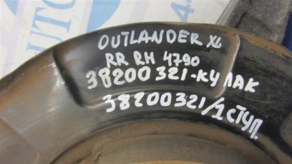 Рычаг задней подвески продольный задний правый OUTLANDER XL 05-13 2006 Внедорожник 3.0