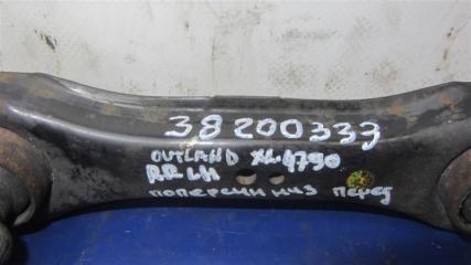 Рычаг задней подвески поперечный нижний задний левый OUTLANDER XL 05-13 2006 Внедорожник 3.0