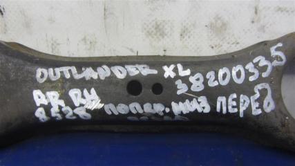 Рычаг задней подвески поперечный нижний задний правый OUTLANDER XL 05-13 2006 Внедорожник 3.0