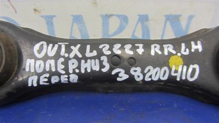 Рычаг задней подвески поперечный нижний задний левый OUTLANDER XL 05-13 2007 Внедорожник 3.0