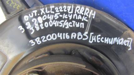 Рычаг задней подвески продольный задний правый OUTLANDER XL 05-13 2007 Внедорожник 3.0