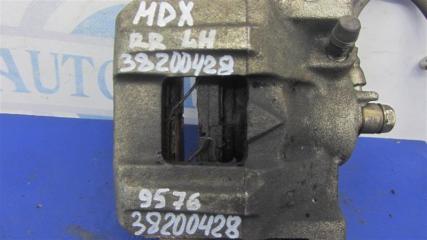 Суппорт тормозной задний левый MDX (YD3) 13-21 2014 Внедорожник 3.5