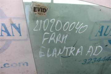 Стекло двери переднее правое ELANTRA AD 16- 2017 Седан 2.0