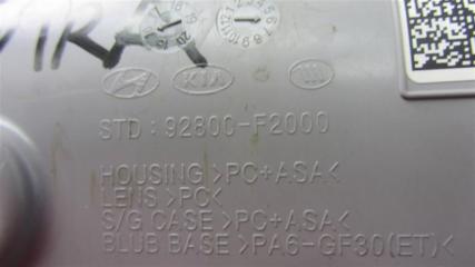 Плафон салона передний ELANTRA AD 16- 2017 Седан 2.0