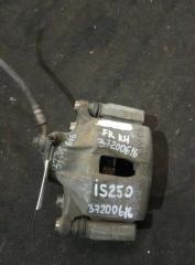 Суппорт тормозной передний правый LEXUS IS250/350 05-13