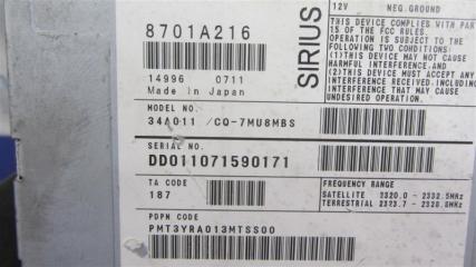 Блок электронный GALANT 03-12 2008 Седан 2.4