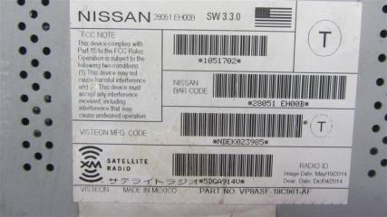 Блок электронный FX S50 03-08 2004 Внедорожник 3.5