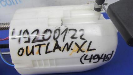 Топливный насос OUTLANDER XL 05-13 2009 Внедорожник 2.4