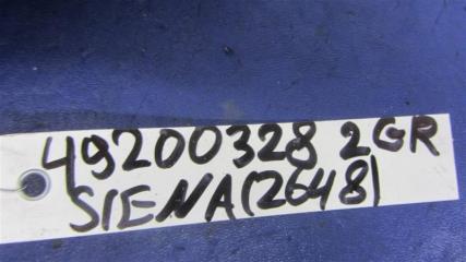 Трубка кондиционера SIENNA 11-16 2014 Внедорожник 3.5