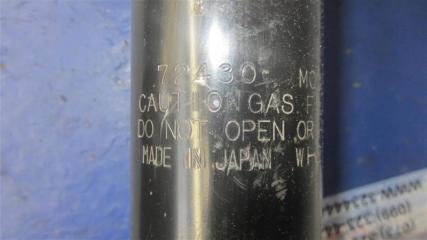 Амортизатор передний левый SUBARU TRIBECA B9 05-07 Внедорожник 3.0