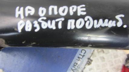 Амортизатор передний левый TRIBECA B9 05-07 2006 Внедорожник 3.0