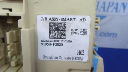 Блок предохранителей салон ELANTRA AD 16- 2017 Седан 2.0