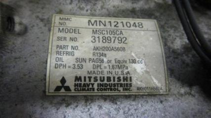 Компрессор кондиционера MITSUBISHI GALANT 03-12 Седан 2.4