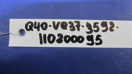 Клапан электромагнитный (вакуумный) G25/G35/G37/Q40 06-14 2014 Седан 3.7 VQ37VHR