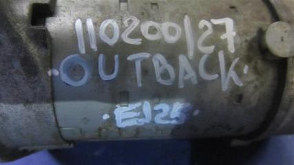 Стартер OUTBACK 09-14 BR 2011 Внедорожник 2.5