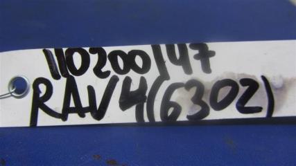 Клапан электромагнитный (вакуумный) RAV4 05-12 2008 GSA33 3.5 2GR-FE