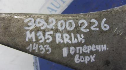 Рычаг задней подвески поперечный верхний задний левый M35/M45 04-10 2006 Седан 3.5 VQ35DE