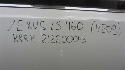 Дверь задняя правая LS460 06-12 2007 Седан 4.6
