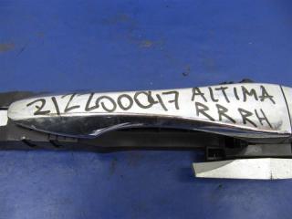 Ручка двери наружная задняя правая ALTIMA L33 12-18 2016 L33 2.5