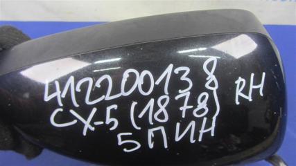 Зеркало правое CX-5 (KE) 11-17 2013 Внедорожник 2.0
