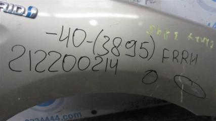 Крыло переднее переднее правое CAMRY 40 06-11 2008 AHV40 2.4 2AZFXE