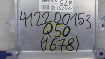 Блок управления двигателем Q50 15-20