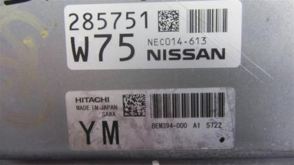 Блок управления двигателем Q50 15-20