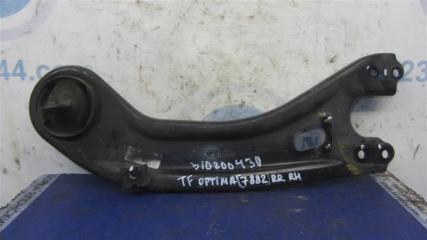 Рычаг задней подвески продольный задний правый KIA OPTIMA TF 11-16 Седан 2.4